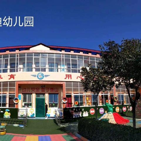 【招生信息】沁阳市启迪幼儿园喊小朋友们来报到啦！