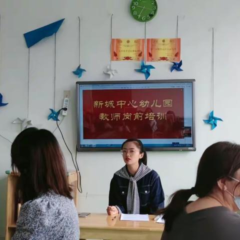 科学助衔接，成长向未来——新城镇中心幼儿园幼小衔接家长讲座