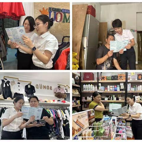 温州银行新桥支行积极开展数字人民币推广宣传活动