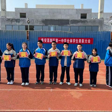 百舸争流齐奋进 榜样引领勇争先——初二8号楼期中考试总结表彰大会