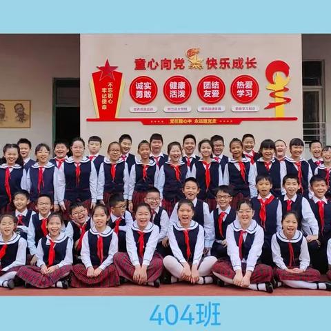 ✨星辰闪烁 快乐收获✨——2022-2023学年第二学期四(4）班期末总结篇