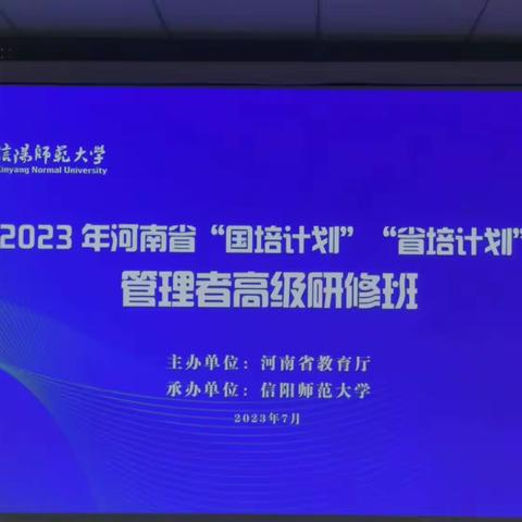 培人不倦，训而不厌，生命有限，学海无限。