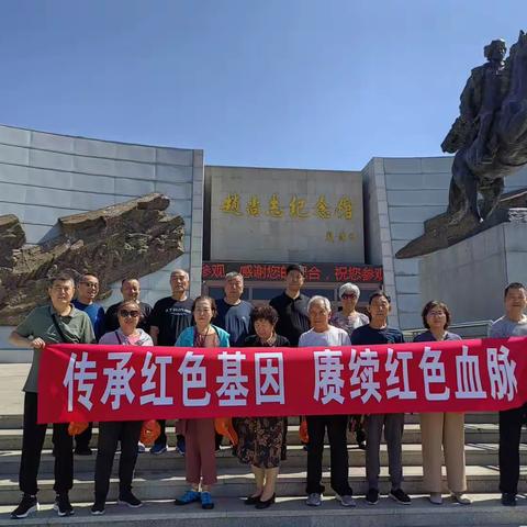 朝阳中支组织部党支部、离退休党支部联合开展“传承红色基因，赓续红色血脉”主题党日活动