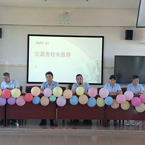 感恩母校 不负韶华—湖山中心小学2023届六年级学生毕业典礼