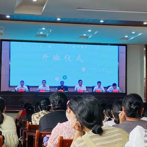 培训充电正当时