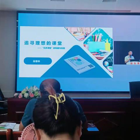 理念碰撞，激情四溢