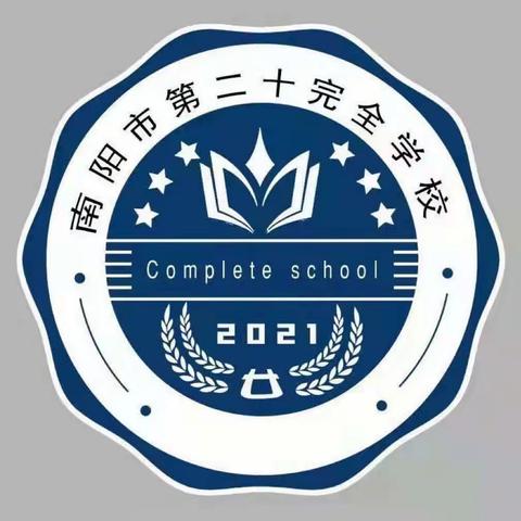 南阳第二十完全学校幼儿部2023年春期教学汇报