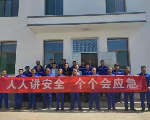 武乡盛安民用爆破器材经销有限公司2023年安全月活动工作总结