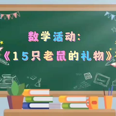 “2022—2023年第二学期大四班——期末半日家长开放活动”