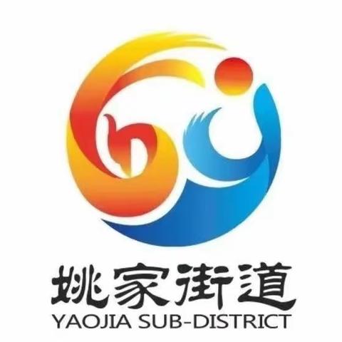 【姚•筑未来    家•和民安】“把好食品安全关  筑牢群众健康屏”——中润世纪城社区网格员食品安全检查在行动
