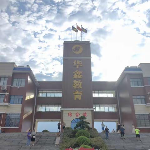 花垣县（2023年）中小学教师暑期全员培训开班了！（民乐镇中心小学  吴艳灵）