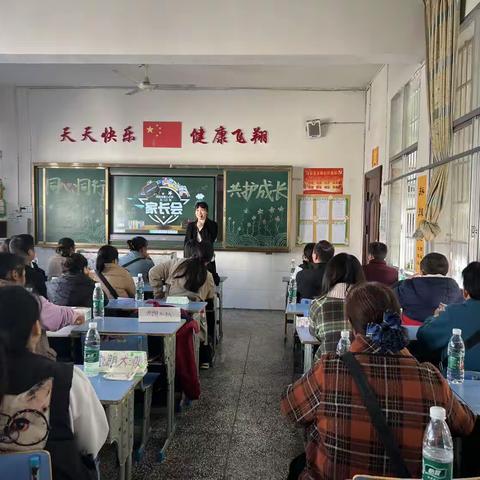 同心共育 静待花开 ﻿吉首市第三小学家长会——五年级组