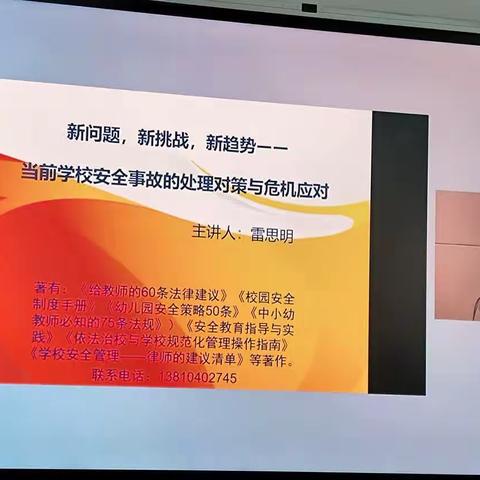 教育从“心”开始，让我们成为更好的自己