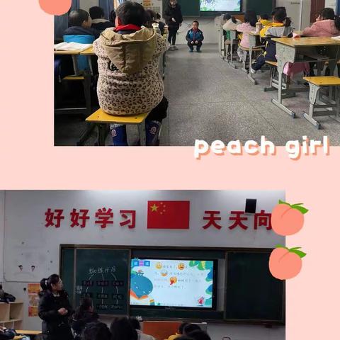 夯实基础，砥砺前行 ——张家小学教导处工作总结