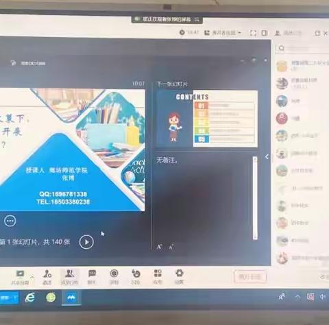 教研花开盛夏日 深研细悟共成长