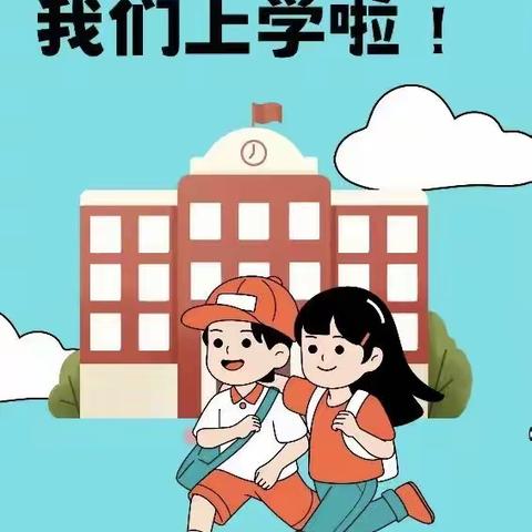 萌娃回归“幼”见美好——琼山幼儿园凤翔分园