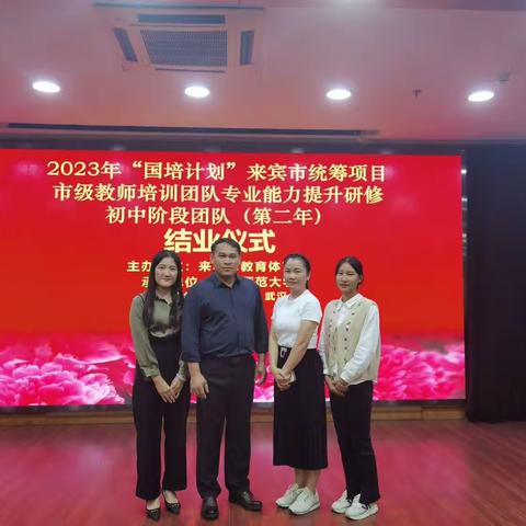 思以行远奋进路 行而不辍新征程