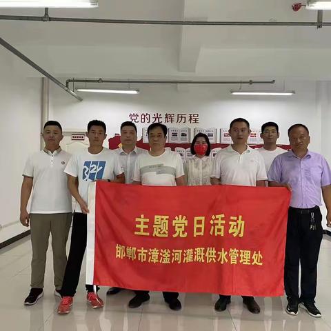 成安党支部迎“七一”主题党日活动