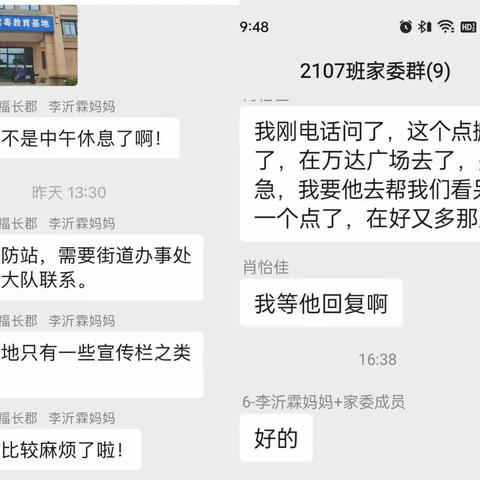 【珍爱生命.远离毒品】记长郡开福中学2107班社会实践活动（副本）