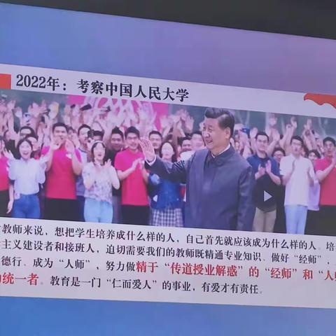 培训促成长，蓄力再启航——2023年花垣县暑假教师全员培训