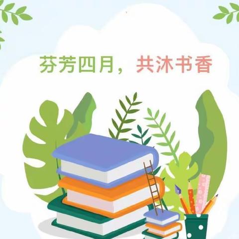 📖温暖阅读，分享快乐✨——阳光幼儿园亲子阅读活动。