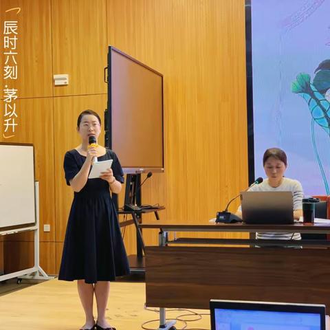 学习任务群设计，落实单元整体教学——2023暑期丹徒区小学语文教师培训