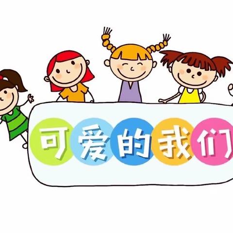 散学不散场———宝安区机关幼儿园金成时代分园散学典礼