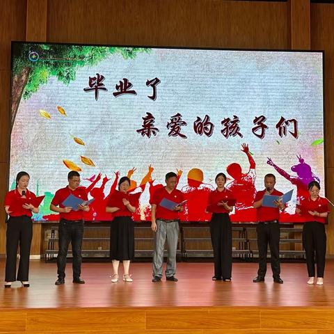 不渝初心 筑梦远航——常州市金坛第二初级中学2023届毕业典礼