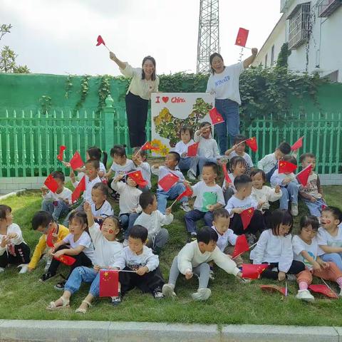 黄材幼教集团青羊幼儿园中班上学期期末总结