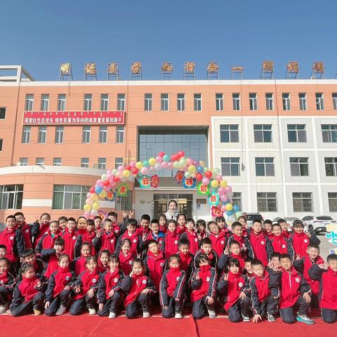 餐餐都光盘 粒粒皆珍贵——杭锦后旗奋斗小学一三班节约粮食、光盘行动主题活动