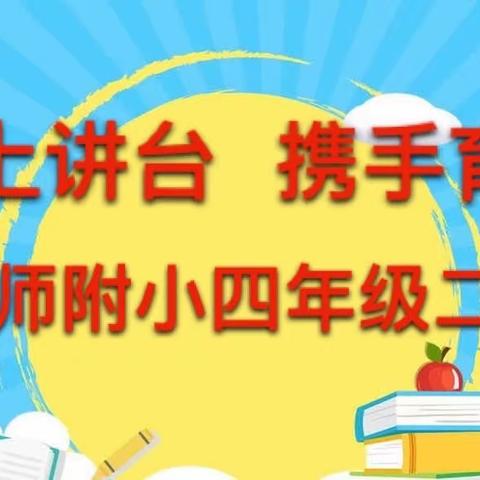 2023年秋劳动教育实践活动进课堂啦！