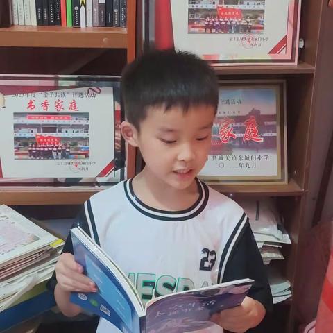 “阅读悦快乐，经典办成长“我是宝丰县东城门小学二四班的书香少年马嘉亮暑假阅读第34期🌹🌹