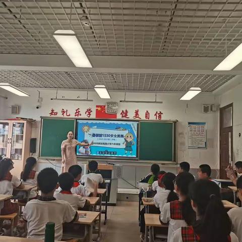德州市解放南路小学——六年级3班暑期安全提醒