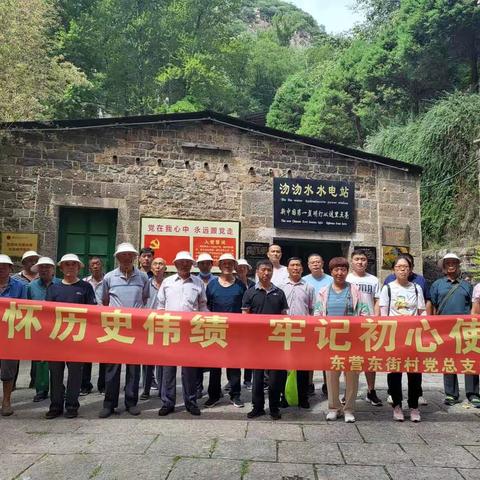 东营东街村庆祝建党102周年“七一”系列活动