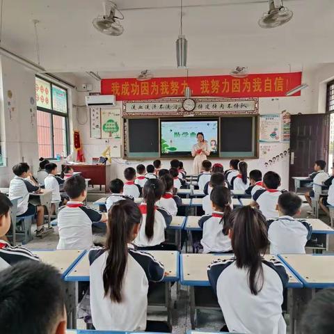 快乐暑假 安全相伴——召陵区实验中学小学部三（8）班暑期安全教育主题班会