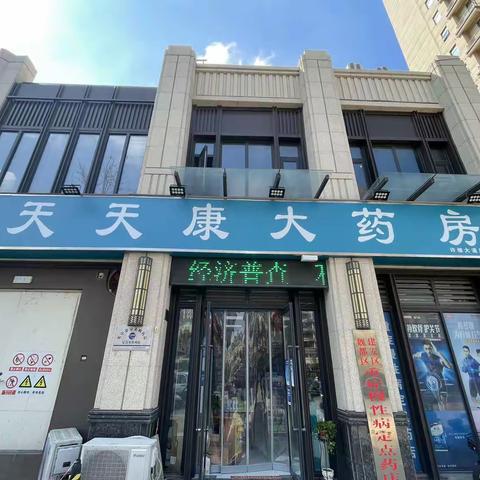 鹿鸣湖社区开展五经普宣传活动