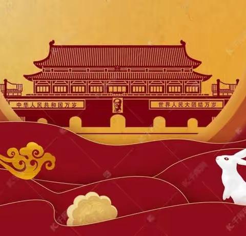 丰县范楼镇金陵中心幼儿园中班组----花灯邀明月，中秋话团圆