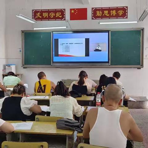 木江坪学区2023年教师全员暑期培训之校园安全及危机应对