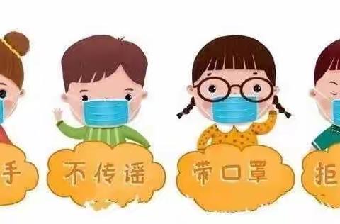 2023年富宁县第二幼儿园暑假安全家长告知书（副本）