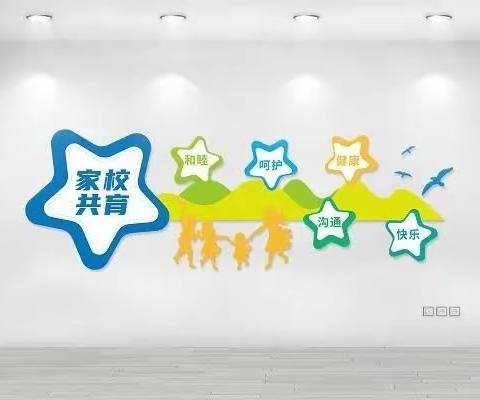 【千师访万家】温馨家访路 教育有温度——笪家庄小学家访活动纪实