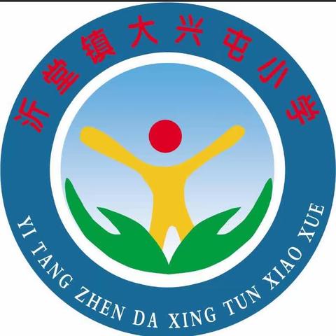 2023一2024学年度第二学期体育教学工作总结