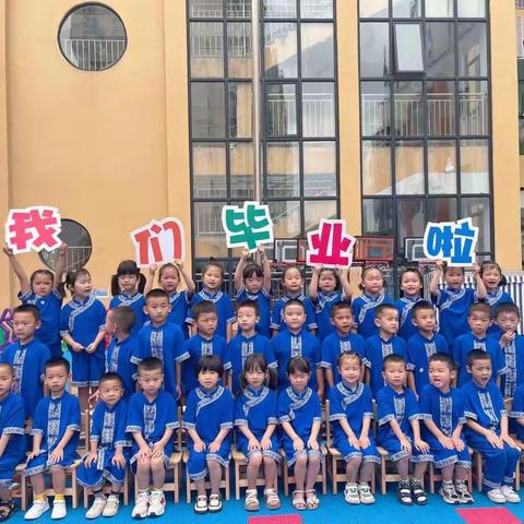 天柱县第八幼儿园大二班六、七月美篇