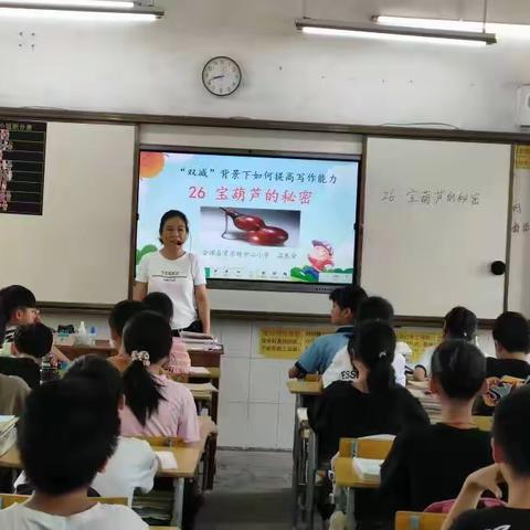 课堂展风采，教研促提升--合浦县常乐镇中心小学四年级语文组教研活动