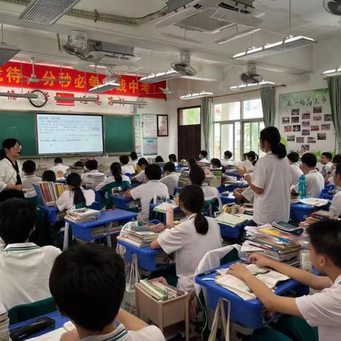 初三历史第二学期第9周科组活动纪实