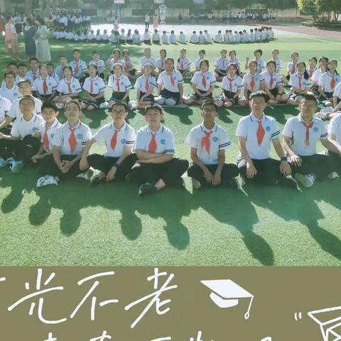 实验小学六（2）班毕业留念