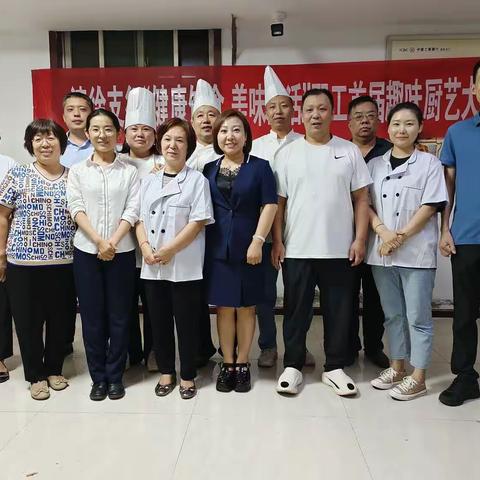 清徐支行“健康饮食 美味生活” 职工首届趣味厨艺大赛圆满成功