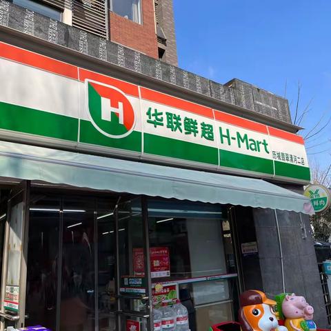 便利店翡翠清河二店巡场整改情况（2月5日13:40-14:10）