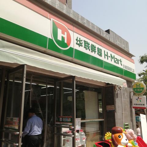 便利店翡翠清河二店巡场情况汇总（4月24日13:30-14:00）