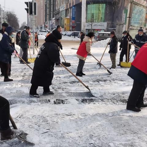 以雪为令-机电社区全体工作人员和志愿者积极参与除雪行动共同营造安全畅通的城市环境