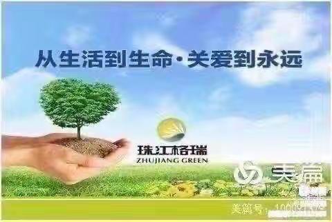 【海口市政务中心项目】七月第一周“清道夫”活动